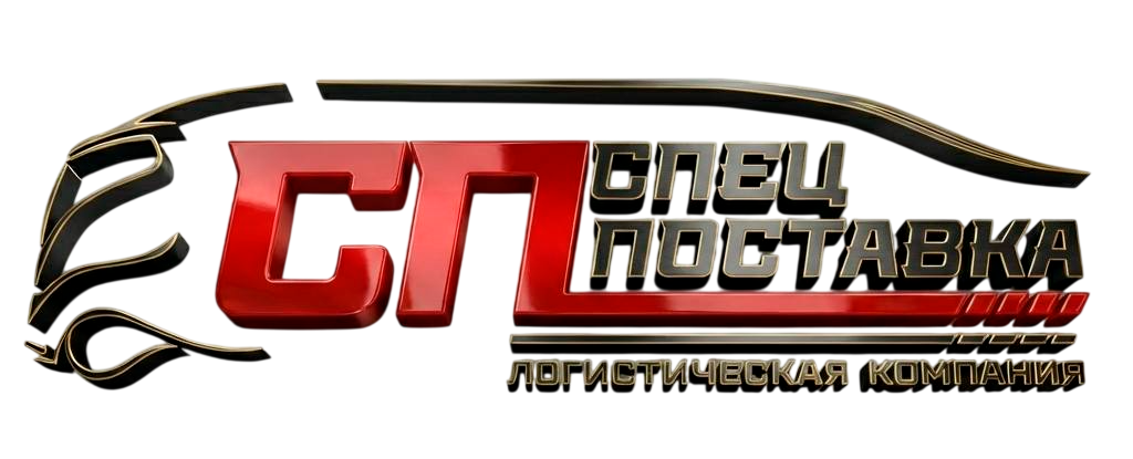 Перевозки грузов из Китая